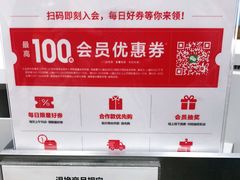 -优衣库(长沙国金中心店)