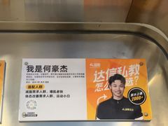 -超鹿运动(达信大厦店)