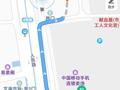 -小姜锅贴(凤凰街店)