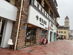 -博客眼镜(大学城店)