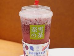 霸气杨梅-奈雪的茶(新天地广场PRO店)