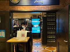 -普拉那啤酒坊Paulaner(凯宾斯基饭店)