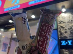 -小米烤肉-泥炉炭烤(常营店)