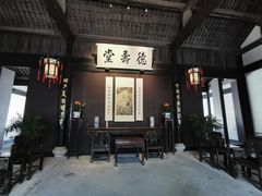 -绍兴鲁迅故里·沈园景区