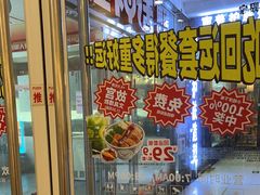 -吉野家 (新街口外大街店)