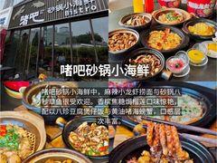 -天津自然博物馆