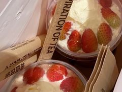 雪山莓莓桂花冻-喜茶(上海兴业太古汇店)