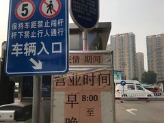 -北京清河镇农副产品交易市场中心