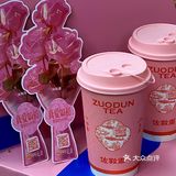 终于理解网上说的好喝到无语了……