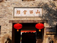 -窑湾古镇
