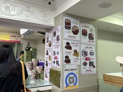 -珍妮曲奇聪明小熊(尖沙咀店)