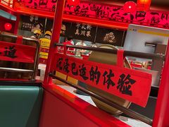 -廖川菜(八佰伴店)