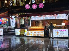 -大小河街