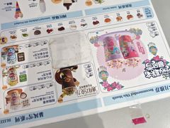 -DQ·蛋糕·冰淇淋(南开大悦城2F店)