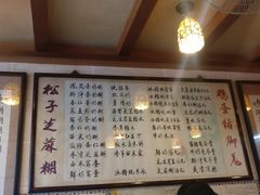 菜单-玫瑰甜品(文明路店)