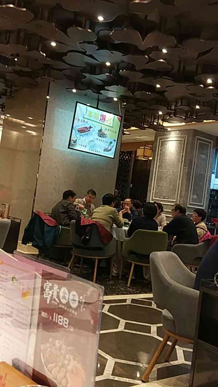 稻香(环贸iapm商场店)