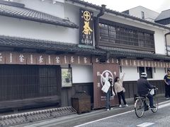 -中村藤吉(本店)
