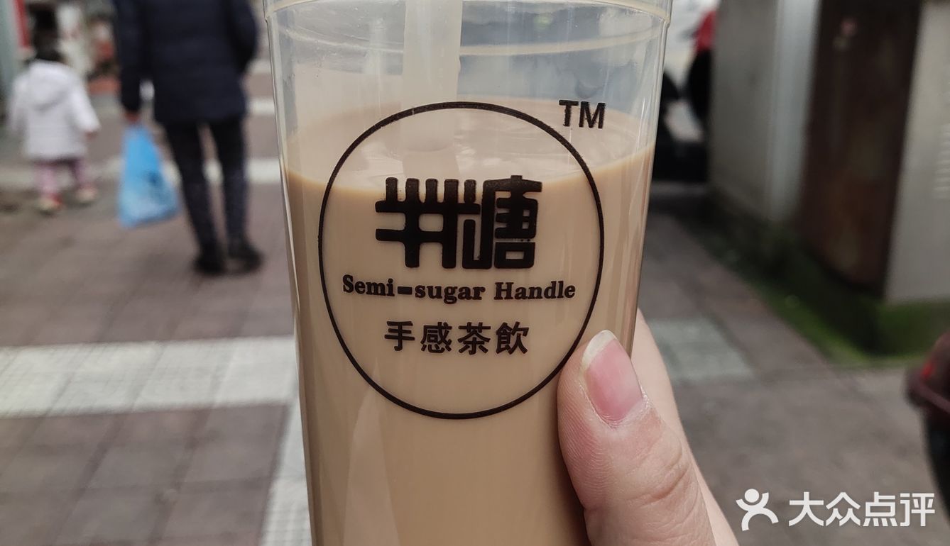 【奶茶店－半糖手感】 在家附近的一家奶茶店