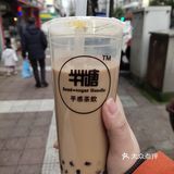 【奶茶店－半糖手感】 在家附近的一家奶茶店