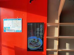 -味千拉面(上虞万和城分店)