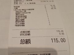 账单-稻香酒家·34年老字号·港式粤菜(侨光店)