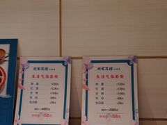 -沈家花园如皋菜(海阳路店)