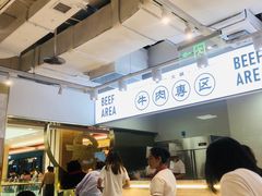 自助取餐区-串一火锅(赛格国际购物中心店)