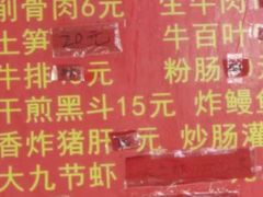 -铭辉沙嗲面(新街商业城店)