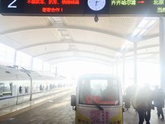 -哈尔滨西站(地铁站)