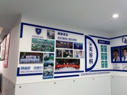 点击看大图 -温州伯思立医院