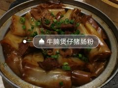 -恒宝和宴(合生广场店)