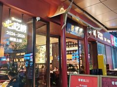 -宝龙城(杭州滨江店)
