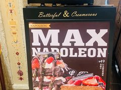 -B&C黄油与面包·THE GARDEN BAKERY概念店(世纪汇店)