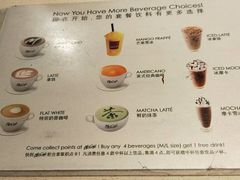 菜单-麦当劳(天津站三店)