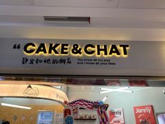 -静宜和她的朋友(星海广场店)