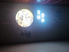 -万象温泉景区