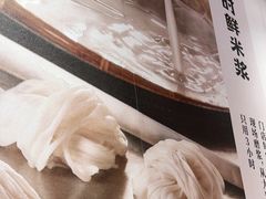 -小满手工粉(上海维璟广场店)