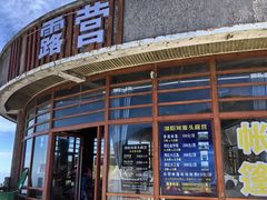 -大围山国家森林公园