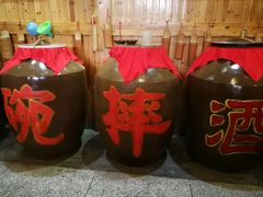 -巴人堂(女儿城店)