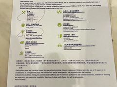 -北京希尔顿逸林酒店