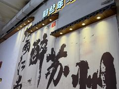-那些年一起吃串的地方烧烤(观前街店)