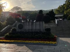 -岳麓山风景名胜区