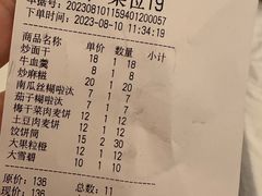 -聚缘坊特色名小吃(天元西街店)