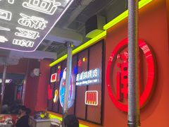 -南浦洞烤肉·新世界版(奥体店)