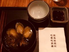 -RMK Shochu Bar(三诺店)
