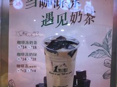 -1点点(芦潮港店)