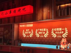 -熊记虾王·小龙虾(东晓南店)