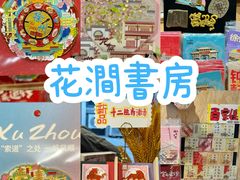 -回龙窝历史文化街区