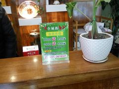 -塔兰齐新疆孜然火锅(鲤鱼山路店)