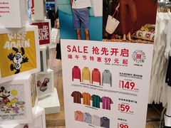 -优衣库(东莞汇一城店)